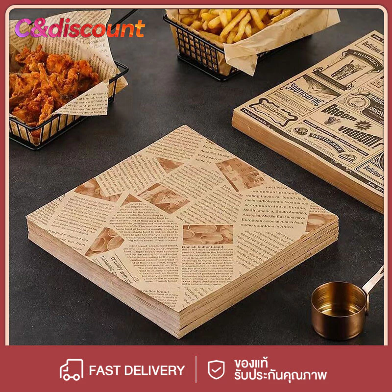 CDiscount *พร้อมส่ง* กระดาษไขรองขนม แผ่นรองอบขนม เคลือบซิลิโคน ใช้ซ้ำได้ รองหม้อทอด อาหาร ห่อขนม เค้ก คุกกี้ มาการอง