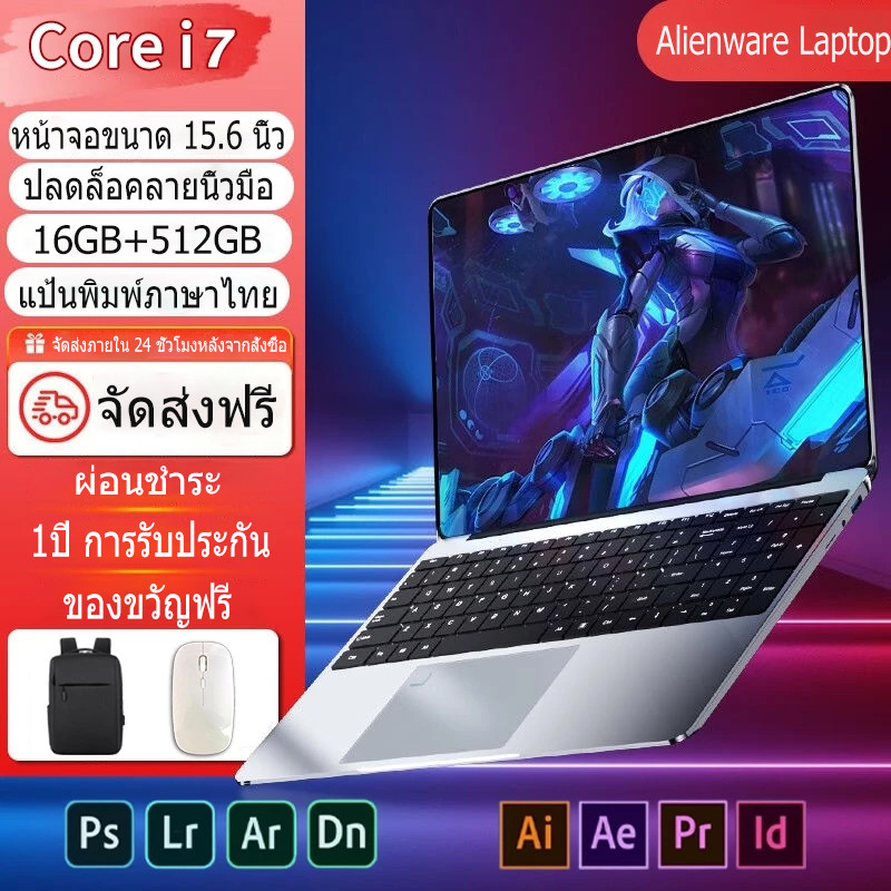 Acer โน๊ตบุ๊ค หน้าจอ Intel Core i7 Loptop RAM DDR4 16GB SSD 512GB gaming notebook ปลดล็อคลายนิ้วมือ รับประกัน 1 ปี ติดตั้ง Windos11 ของแท้