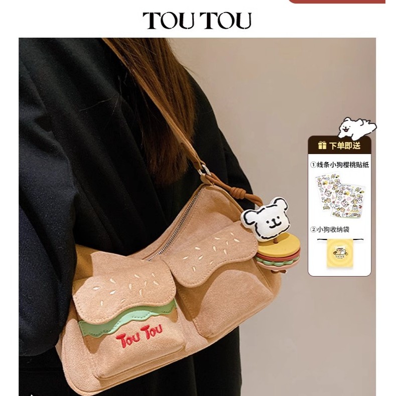 TOUTOU x Maltese hamburger underarm bag กระเป๋าสะพายไหล่แฮมเบอร์เกอร์