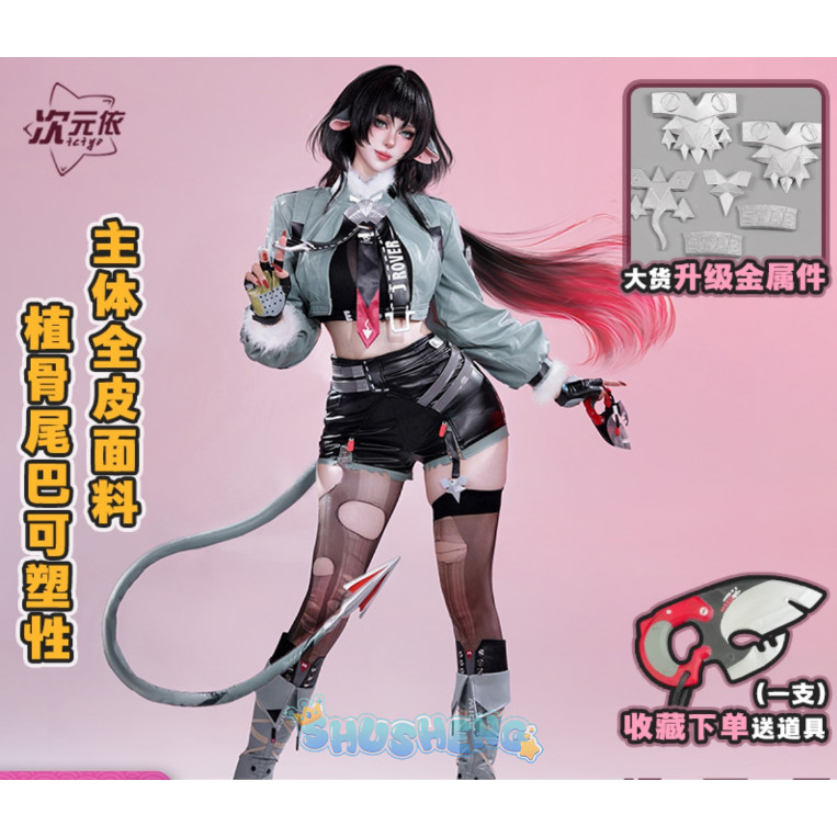ชุดคอสเพลย์ Zenless Zone Zero Jane Doe