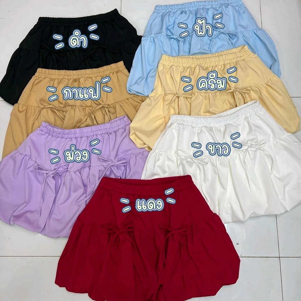 กระโปรงบอลลูนสาวอวบ แต่งโบว์ ขนาดเอว 32-44 นิ้ว สะโพก 48 นิ้ว ยาว 18 นิ้ว - Women, Clothing