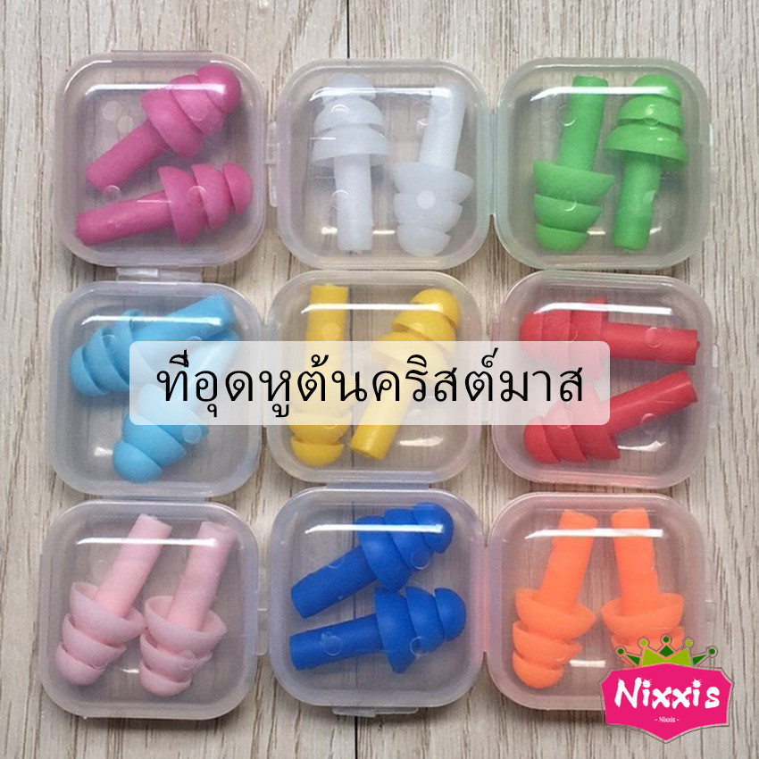 NIS ที่อุดหูกันเสียง ปลั๊กอุดหู เอียปลั๊ก  Earplugs