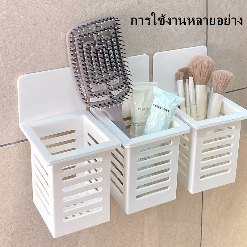ต่อย-ฟรี ชั้นเก็บของติดผนัง - ที่เก็บแปรงสีฟันยาสีฟัน - ตะกร้าท่อระบายน้ําบนโต๊ะอาหารตะกร้าเก็บของใช้ในครัวเรือน