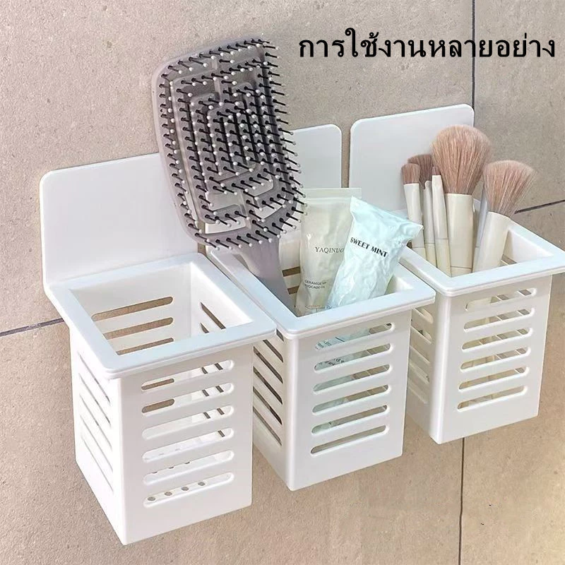 ต่อย-ฟรี ชั้นเก็บของติดผนัง - ที่เก็บแปรงสีฟันยาสีฟัน - ตะกร้าท่อระบายน้ําบนโต๊ะอาหารตะกร้าเก็บของใช้ในครัวเรือน