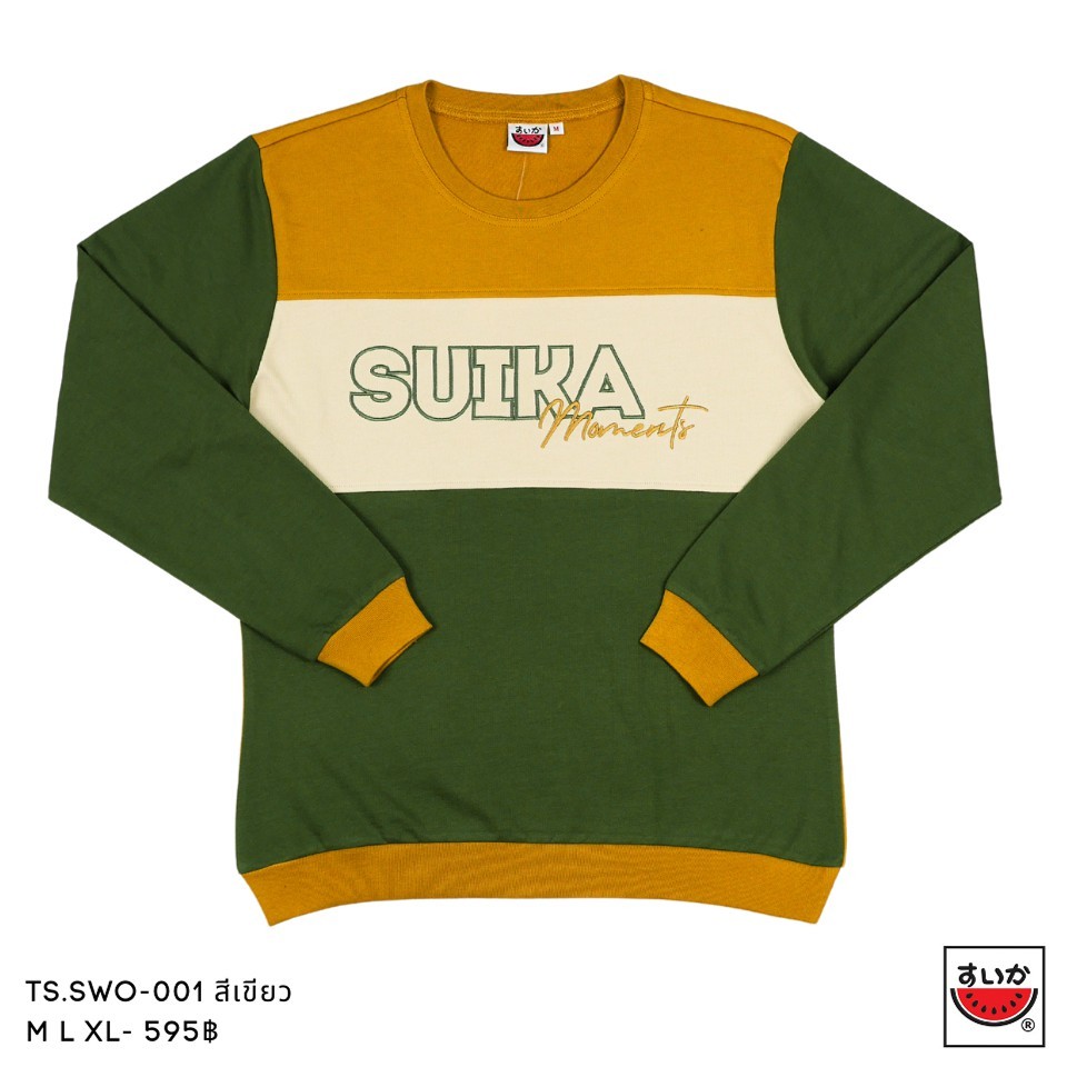 แตงโม (SUIKA) - เสื้อแตงโม คอกลมแขนยาว SWEATER ลาย ปัก / ลายพิมพ์( TS.SWO-001 002 003 )