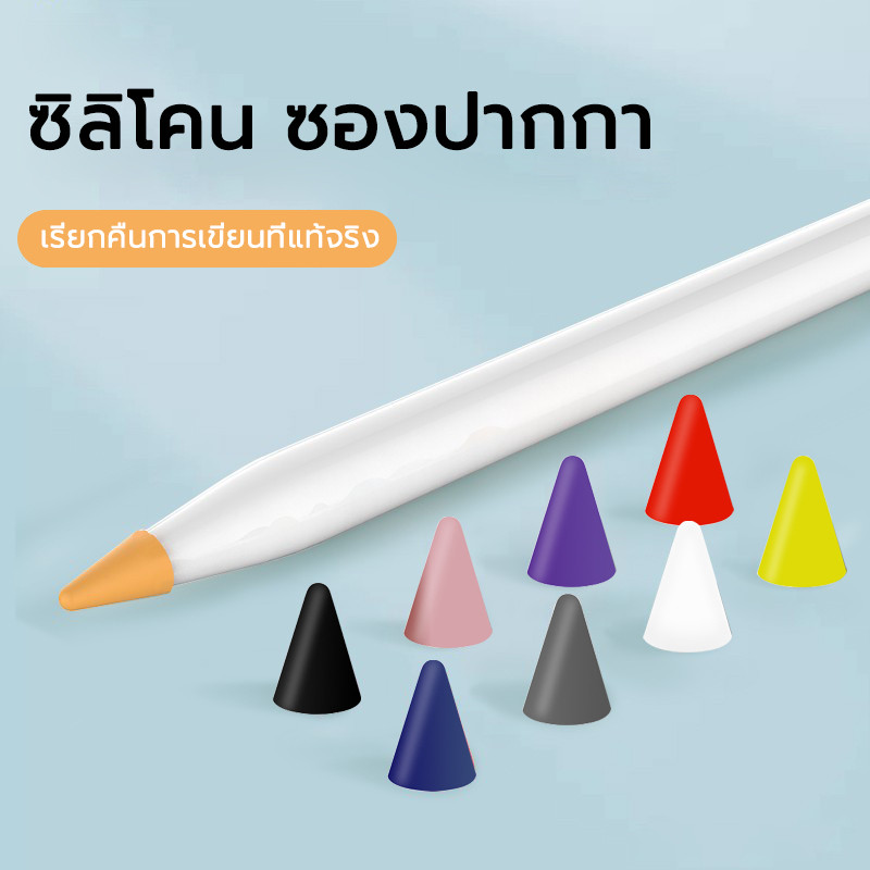 IPencil รุ่น2nd ใช้ได้สำหรับ iPad Pro หัวปากกา Apple 1/2อะไหล่ปากกา