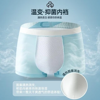 #406 กางเกงในผู้ชายขาสั้น Underwear Man กางเกงในบ็อกเซอร์ เนื้อผ้านิ่ม สวมใส่สบาย ระบายอากาศได้ดี 5 Size L-4XL 3204#