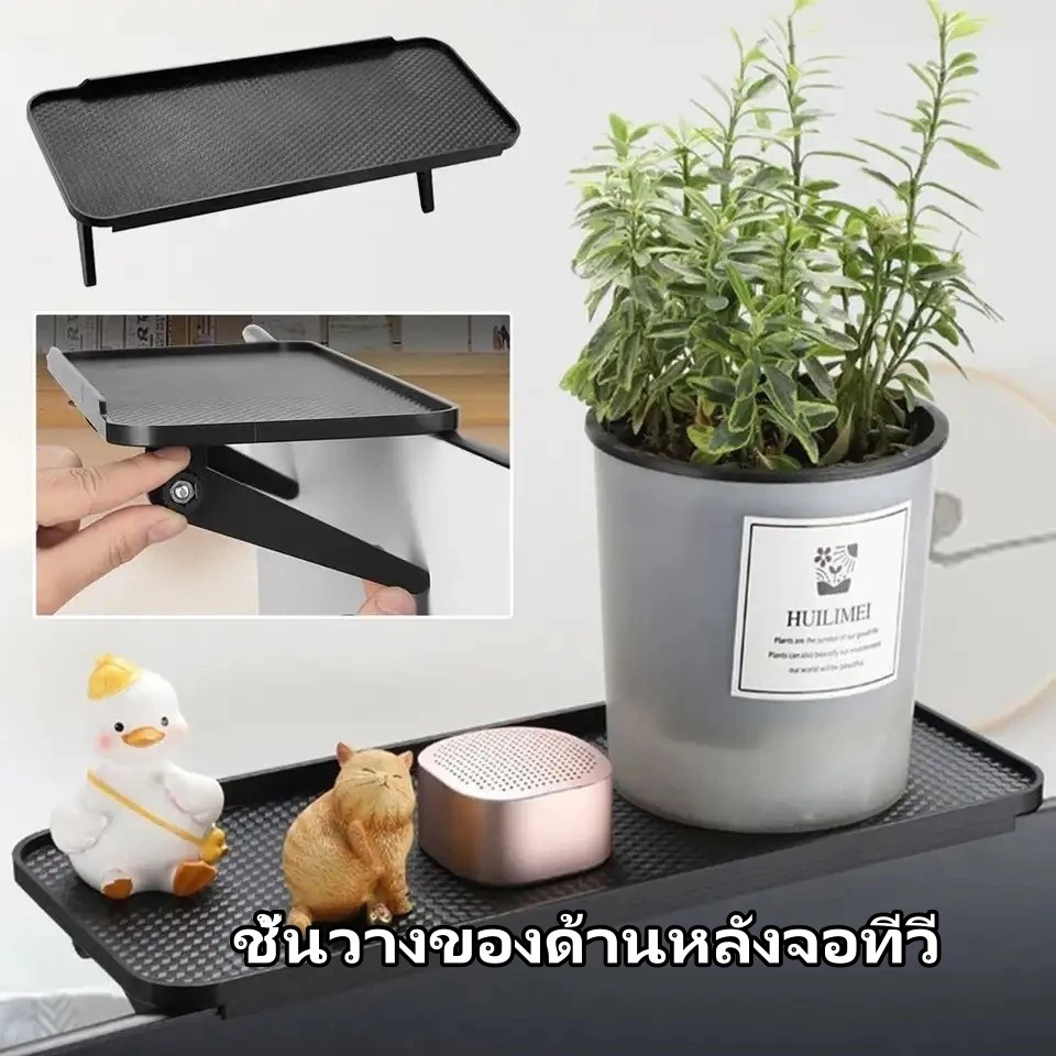 ชั้นวางหลังทีวี ชั้นวางของบนจอทีวี จอคอม ติดผนัง ไม่ต้องติดกาว