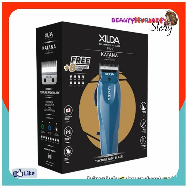 Xilda Katana (Katana) clipper Thai Light with Power Insurance, สายไฟยาว, ฟันสีฟ้าเลี้ยงด้วยการตัดผม,