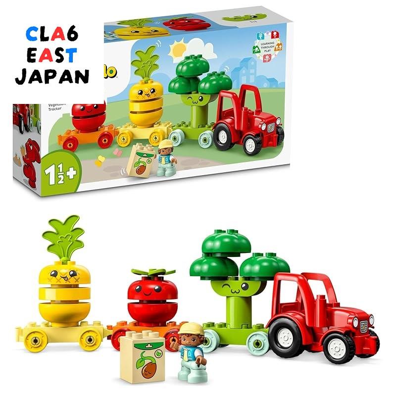 LEGO Duplo First Duplo Vegetable Tractor Toy Gift Birthday Block Education Christmas Boys Girls Chil