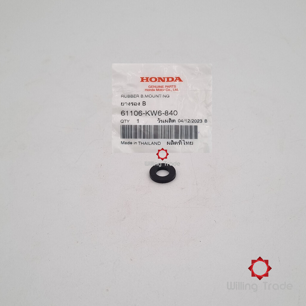 ยางรองขาแตร (WX921) HONDA: (61106-KW6-840) CLICK125-I (2012-2019) ... แพ๊คละ 1 ชิ้น... [แท้ศูนย์ 100