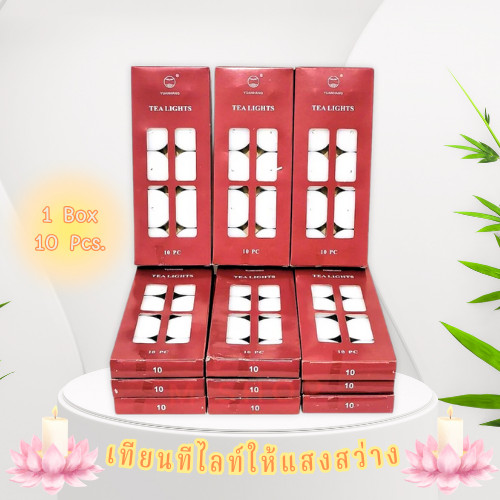 GaGiNang เทียน เทียนทีไลท์ ของแท้ เทียนTealight (10 ชิ้น/แพ็ค) เทียนสปา เทียนถ้วย เทียนสีขาว ไร้ควัน จุดนานถึง 4 ชั่วโมง