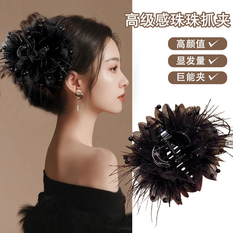 กิ๊บติดผมโบว์ใหญ่ขนนกสไตล์เกาหลีสุภาพสตรีกรงเล็บผมที่สง่างาม - รูปที่ 7