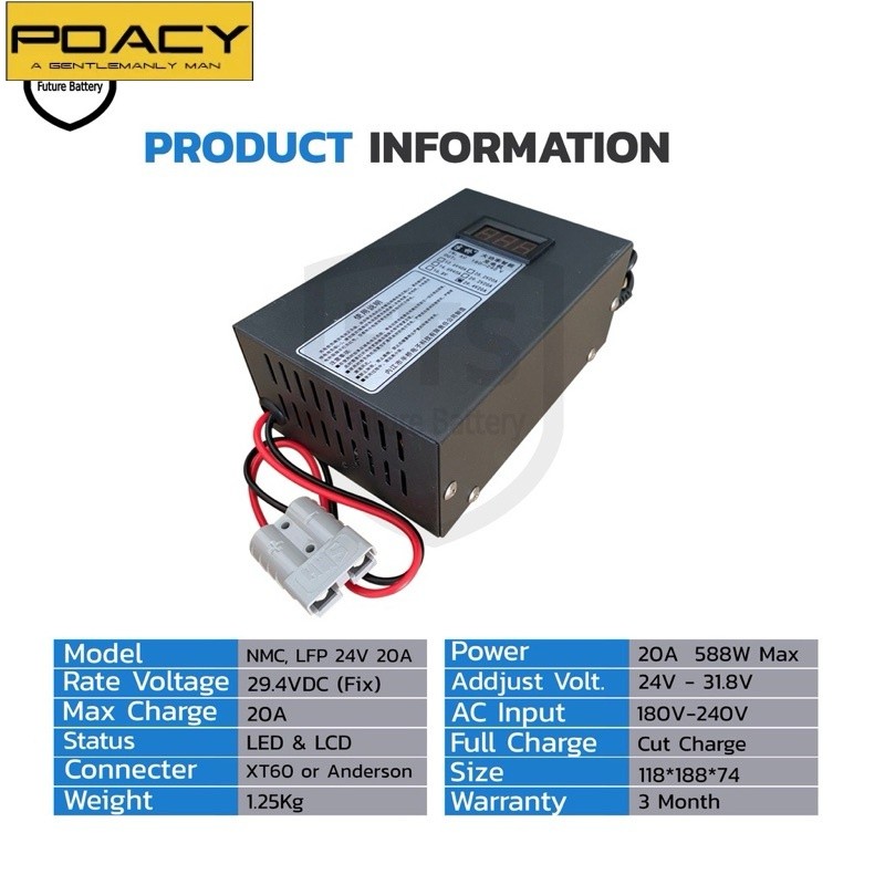 ✿LifePo4, NMC Charger 29.4v 20A ที่ชาร์จแบตลิเธียม 29.4v 20A เต็ม!!
