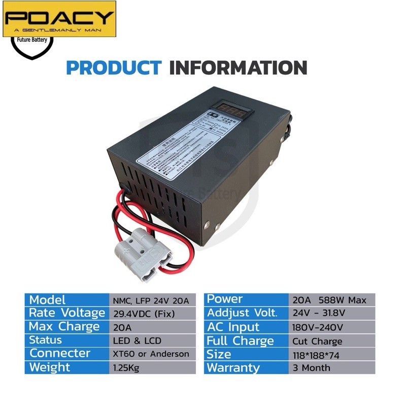 ✿LifePo4, NMC Charger 29.4v 20A ที่ชาร์จแบตลิเธียม 29.4v 20A เต็ม!!