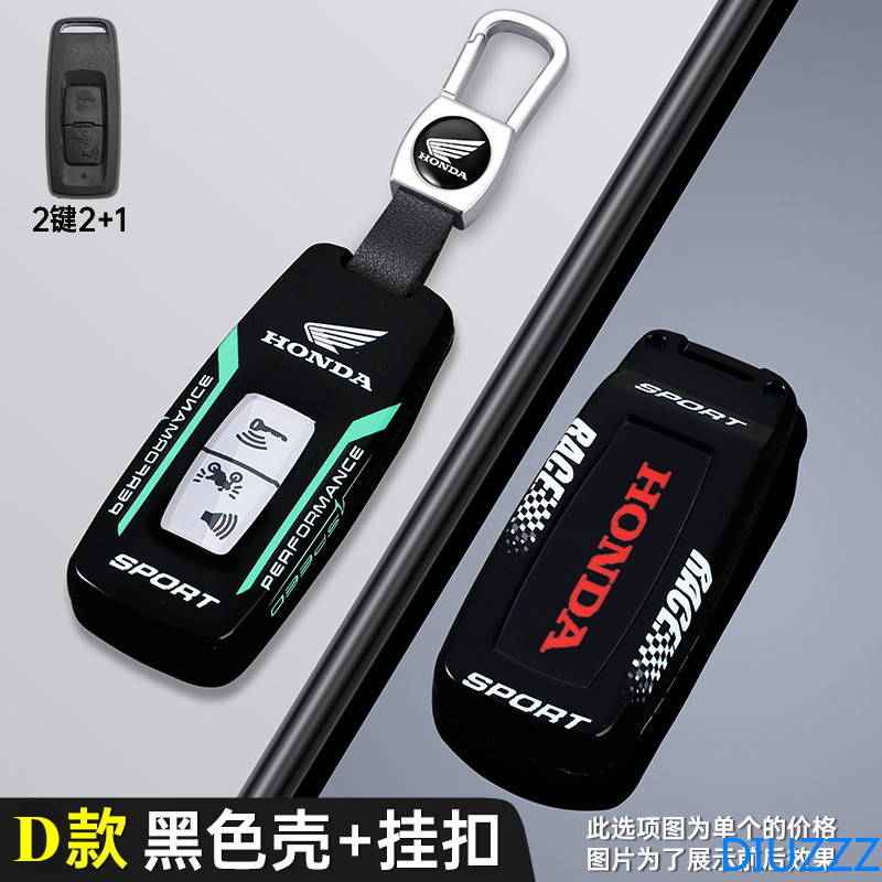 เคสกุญแจสําหรับมอเตอร์ฮอนด้า PCX 160 125 PCX160 PCX125 VISION SH350 ADV 150 350 คาร์บอนไฟเบอร์ฝาครอบพวงกุญแจผู้ถือ