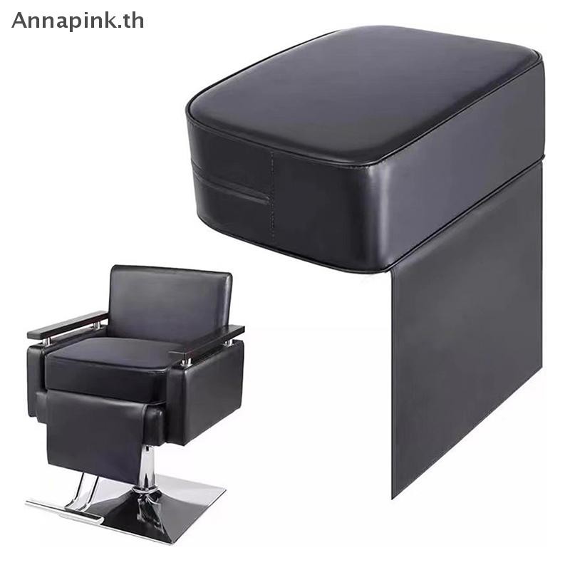 Ank ตัดผมเก้าอี้เด็ก Booster เบาะรองนั่งสบายร้านเสริมสวยอุปกรณ์แบบพกพาหนังสีดําฟองน้ําเครื่องมือจัดแต่งทรงผม EN