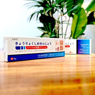 ABC Overseas Baiyangling Herbal Cream 15g/4.2 Mango