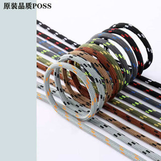 เชือกรองเท้ากลม สายเชือกรองเท้า เหมาะสําหรับ HOKA ONE ONE Sh…