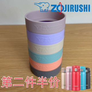 ยางรอง ที่รองแก้ว หนึ่งชิ้นจัดส่งฟรี Zojirushi ถ้วยเก็บความร…