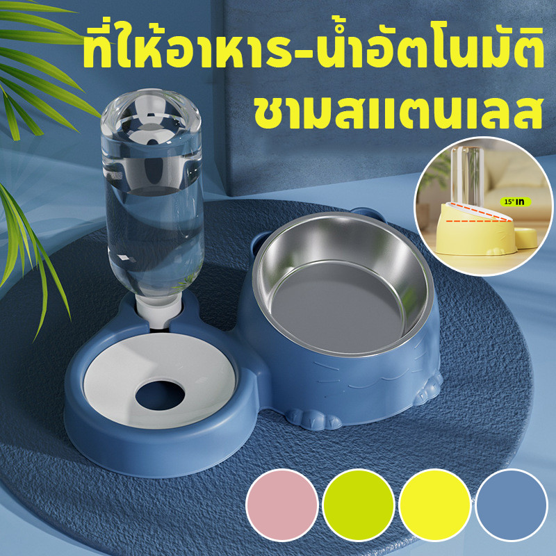 ชามอาหารสัตว์เลี้ยง ชามสแตนเลส ที่ให้อาหาร-น้ำอัตโนมัติ ที่ให้น้ำสัตว์เลี้ยง เกรดพรีเมี่ยม 2in1