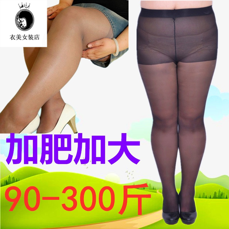 M-5XL 40-150KGPlus ขนาดเซ็กซี่ Pantyhose สําหรับผู้หญิง200Anti-Snagging สําหรับ PLUS ขนาด mm300Ultra