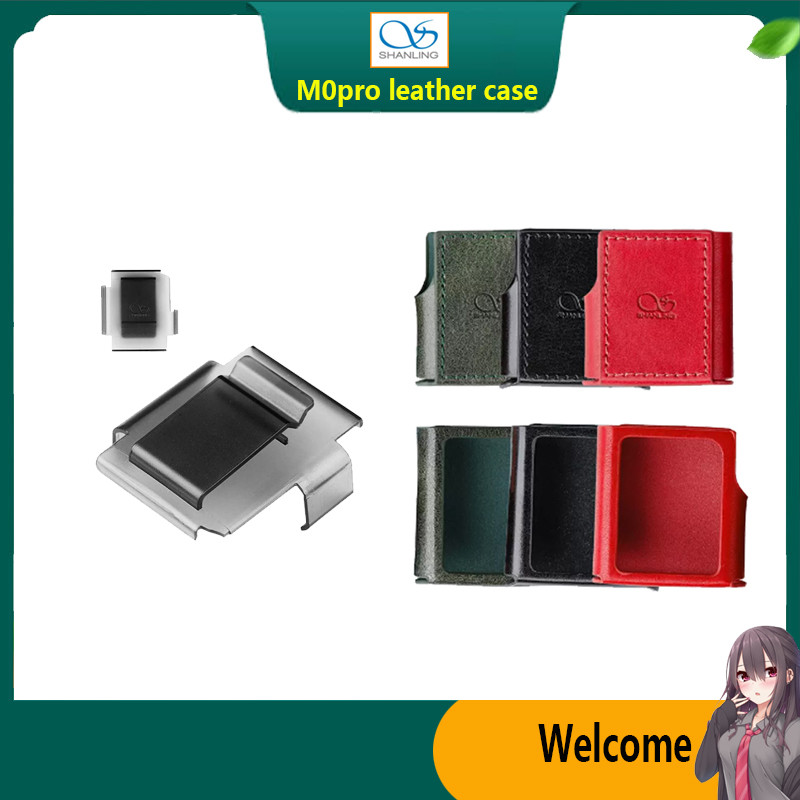 Shanling M0pro เคสป้องกันคลิปหลัง เคสป้องกันพิเศษ