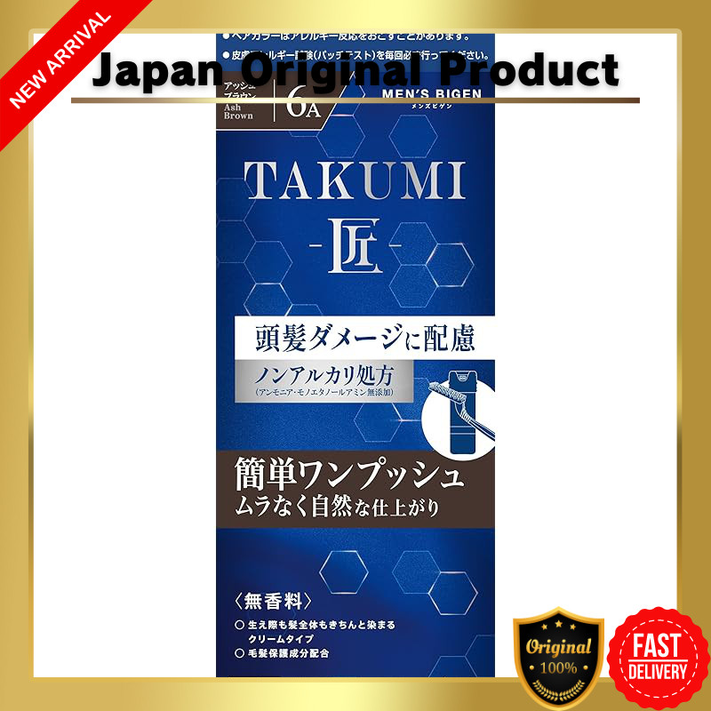 สีผม Bigen TAKUMI สําหรับผู้ชาย - Ash Brown & Dark Brown (ยา)

