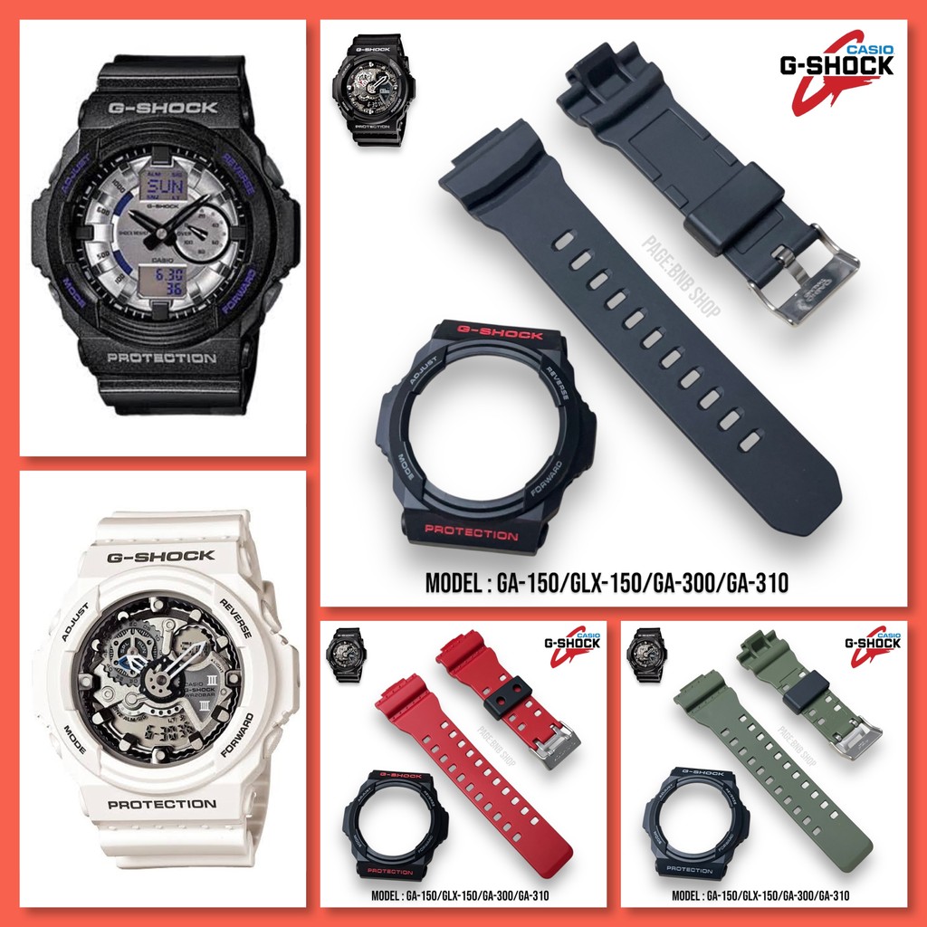 (ฟรีไขควง3in1)กรอบสายนาฬิกาG-SHOCKของแท้ รุ่น GA-150,GA-300,GA-310,GLX-150
