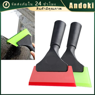 คูปองสุดคุ้ม！ เครื่องมือช่างฟิล์ม ติดฟิล์มกระจกรถยนต์ ที่ปาด…