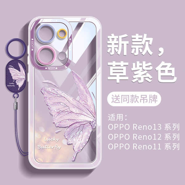 เคส oppo reno 8z 5g เคส oppo reno 13f 5g ผีเสื้อสีม่วงเหมาะสําหรับ opporeno13 เคสโทรศัพท์ใหม่ reno13