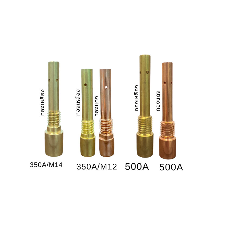 Tip Body OTC (Inside) 350A / 500A  
 ทิปบอดี้ โอทีซี ทองเหลืองแท้ 100%