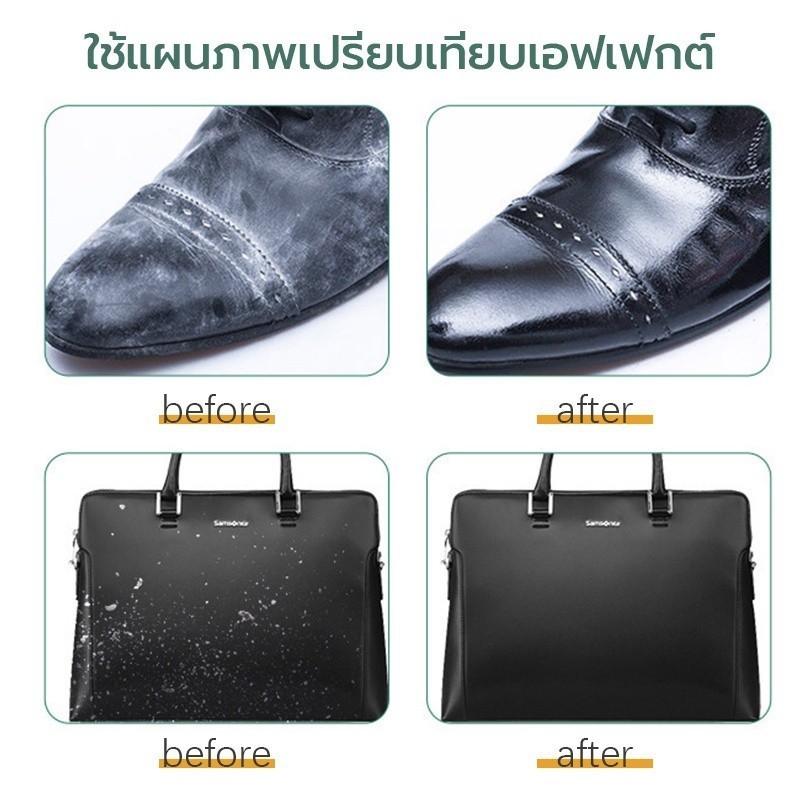 ฟองน้ำขัดรองเท้า ฟองน้ำ+ขี้ผึ้งรองเท้า ฟองน้ำขัดเคลือบเงารองเท้า โซฟา คลีนชูส์