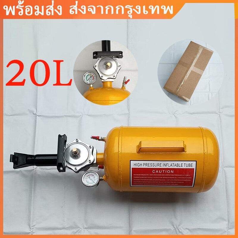 20Lบาซูก้า แบบปุ่มกด ถังระเบิดลม ขึ้นขอบยาง ถังลมขึ้นขอบยาง OKURA TBS-18(เครื่องระเบิดขอบยาง