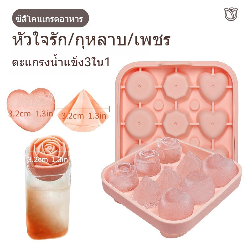 แม่พิมพ์ก้อนน้ําแข็งกุหลาบรักเพชรกล่องน้ําแข็งถาดน้ําก้อนน้ําแข็งแม่พิมพ์ช่องทางแบบบูรณาการกล่อง