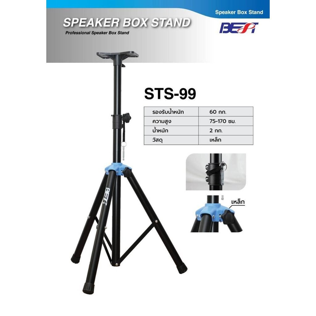 (รวม VAT) ตู้ลำโพง 10" DECCON KTV-10 ลำโพงคาราโอเกะ ขนาด 10 นิ้ว Deccon KTV10