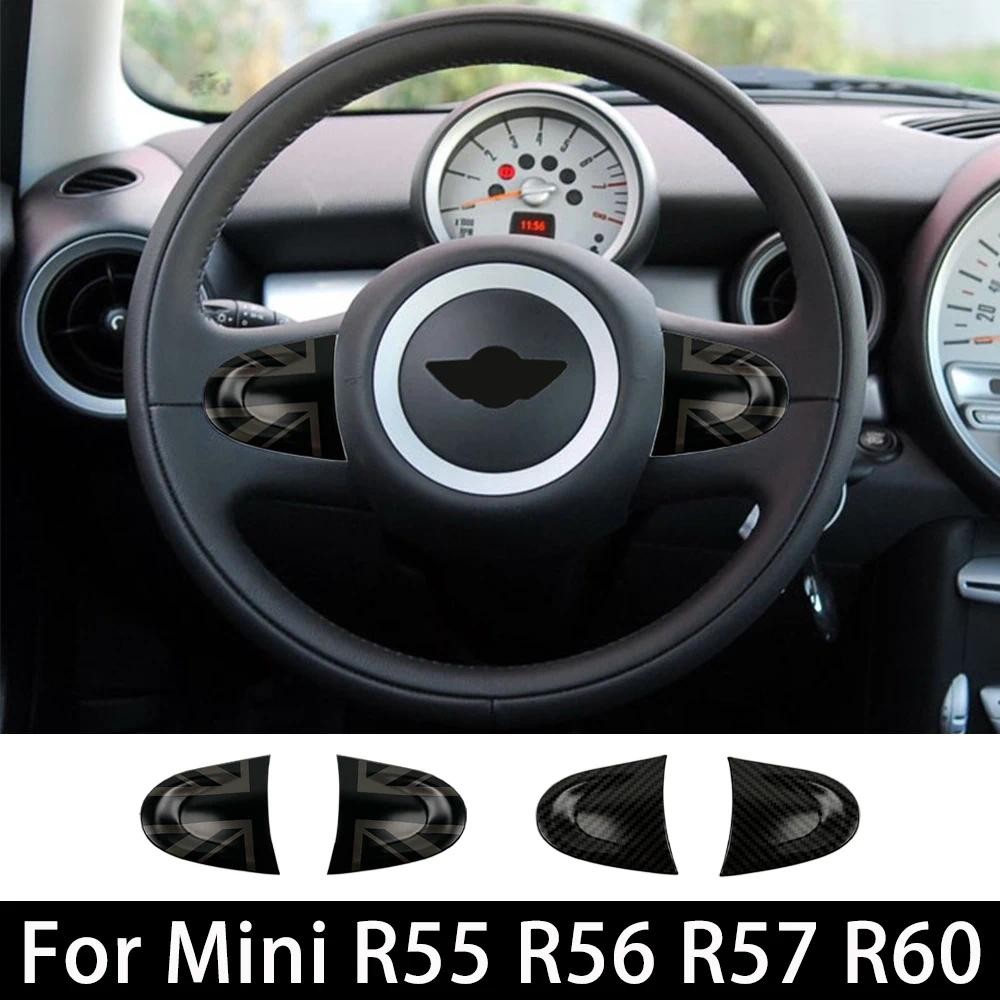 สําหรับ Mini R55 R56 R57 R60 Countryman รถพวงมาลัยแผงปุ่มสติกเกอร์จัดแต่งทรงผมอุปกรณ์เสริมอัตโนมัติ