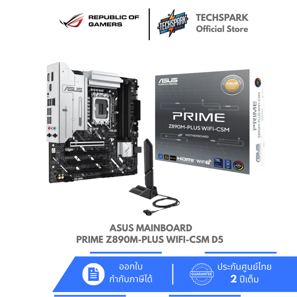 เมนบอร์ด ASUS PRIME Z890M-PLUS WIFI-CSM DDR5
