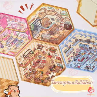 IVORYBABY สติ๊กเกอร์ 3d สไตล์การ์ตูน สติกเกอร์ตกแต่งฉาก DIY สําหรับตกแต่งสมุดภาพ สติกเกอร์ฉากเล็ก ๆ สติกเกอร์ภูมิทัศน์สั