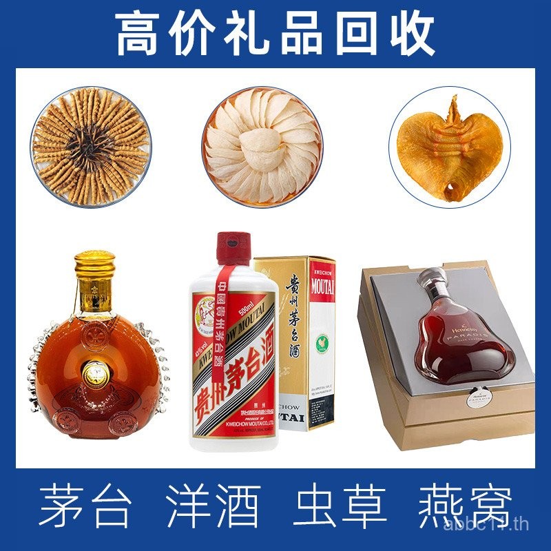 การรีไซเคิลเหล้ามูไตบินแบบ Door-to-Door จากเซินเจิ้น, ไวน์นำเข้า, ไวน์แดง, Louis XIII, Hennessy XO, 