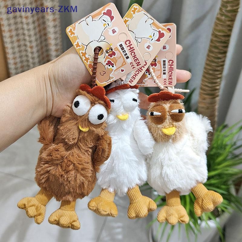 [gavinyears] 12 ซม.น่ารัก Squeaky ไก่ตุ๊กตาพวงกุญแจสัตว์น่ารักตุ๊กตาจี้ไก่ตุ๊กตาพวงกุญแจสาวผู้หญิงกระเป๋าอุปกรณ์เสริมของขวัญ [TH]