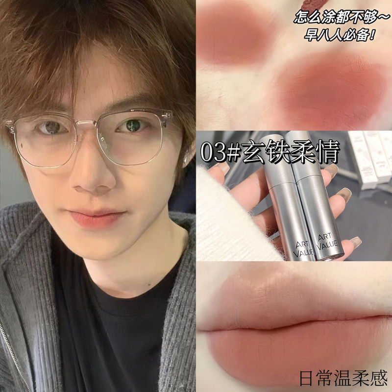 ผู้ชายเปลือยลิปสติกเคลือบคอสเพลย์ธรรมชาติสีอ่อนต่ําคีย์ลิปกลอสลิปโคลนสีขาวแต่งหน้าผู้ชายกันน้ํา