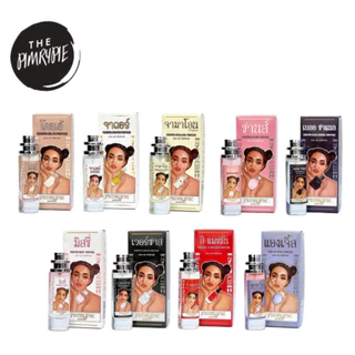 แท้💯% 🔥น้ำหอมพิมรี่พาย30ml. น้ำหอมฟีโรโมน ❤️แบรนด์พิมรี่พายซื้อ1แถมมาส์กครีมดารา1แผ่น