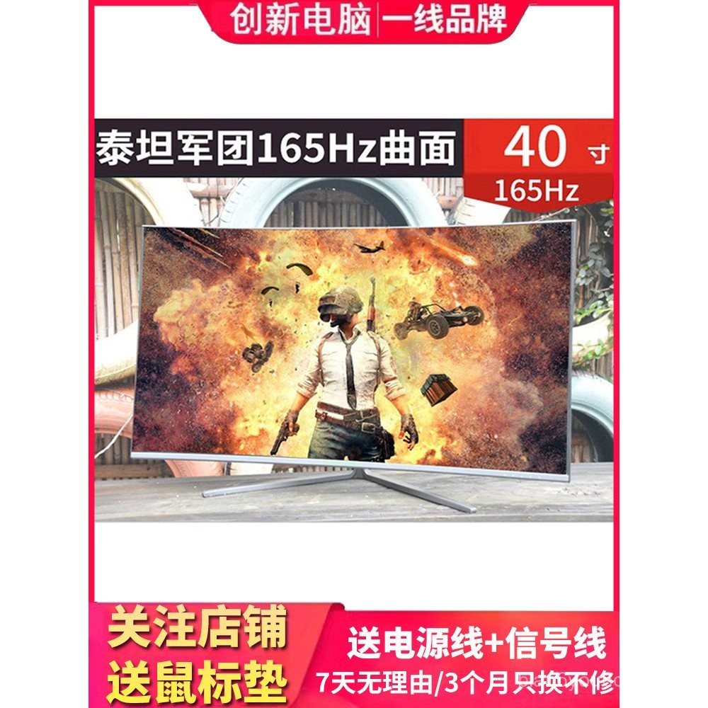 จอภาพโค้งขนาด 40 นิ้วสำหรับเล่นเกม 2K จอแสดงผล Titan Legion ร้านอินเตอร์เน็ต 32 จอคอมพิวเตอร์ HD จอภ