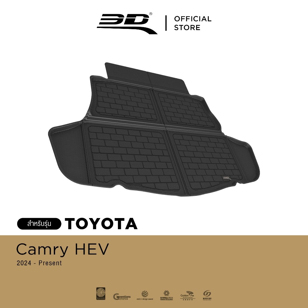 พร้อมส่งทันทีภายใน 2-3 วัน 3D Mats ถาดท้ายรถยนต์ TOYOTA CAMRY XV/ACV80 2024-Present