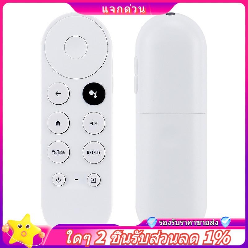 In-voice Bluetooth IR Remote TV Remote สําหรับ HD/4K Snow Streaming Stick G9N9N รีโมทคอนโทรล