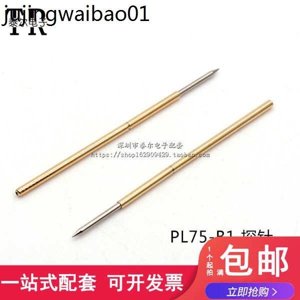 PL75-B1 (Pointed) Test Pin Probe Spring Pin (p111) 0.74mm Thimble ความยาวรวม 33mm
