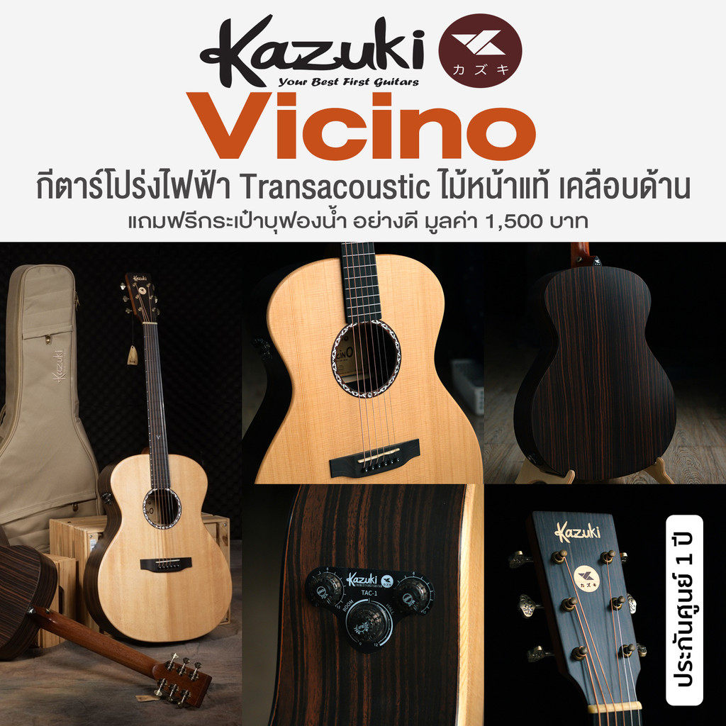 Kazuki Vicino กีตาร์โปร่งไฟฟ้า Transacoustic Guitar ทรง GA 41 นิ้ว เคลือบด้าน  + แถมฟรีกระเป๋ากีตาร์