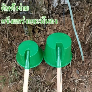 กระบวยรดน้ำต้นไม้ 2 in 1 เครื่องมือรดน้ำ 2 ขนาด ใช้รดน้ำ-ตักปุ๋ยได้ ชลประทาน ทัพพีตักน้ำเกษตร ทนทาน สวน-เกษตรกร หนาขึ้น