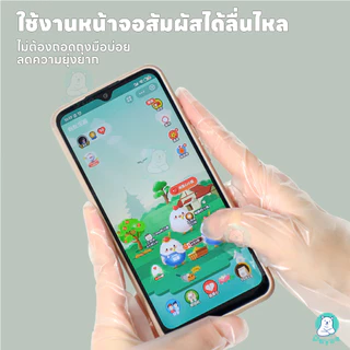 PAYOE ถุงมือ 100PCS food grade ปลอดภัย ถุงมือ TPE ถุงมือ disposable กันลื่น ถุงมือใส